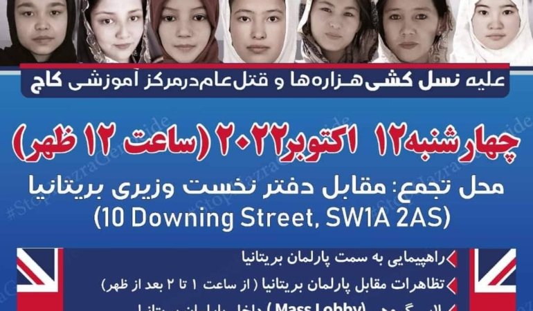 Taliban’ın Hazaralar’a Uyguladığı Şiddet ve Katliamlar, Tüm Dünyada Protesto Edildi