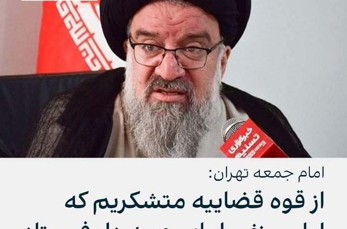 İran’da Protestocu İnfazları Başladı!