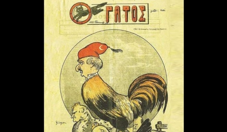 LOZAN ANTLAŞMASI…